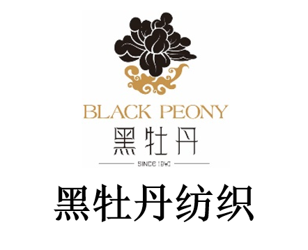 黑牡丹紡織.png