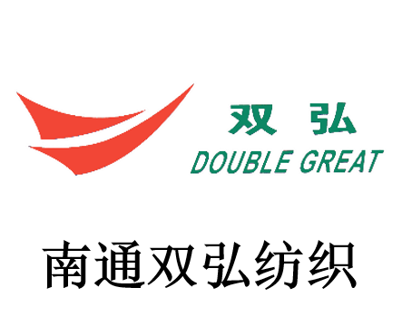 南通雙弘.png