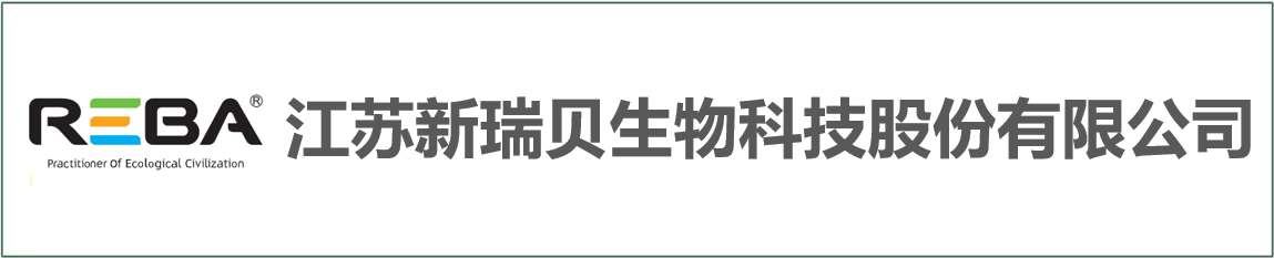 江蘇新瑞貝.png