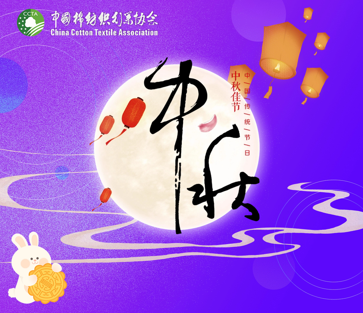 中秋_網站 (1).jpg