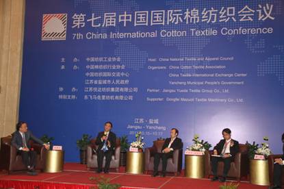 論壇一:提高企業核心競爭力的途徑 IMG_3762.jpg