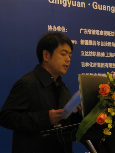 第六屆國際棉紡織大會照片