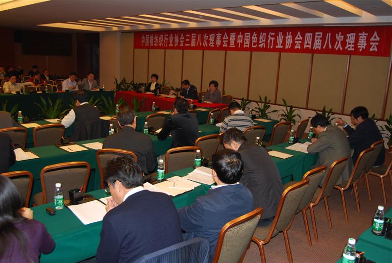 第六屆國際棉紡織大會照片
