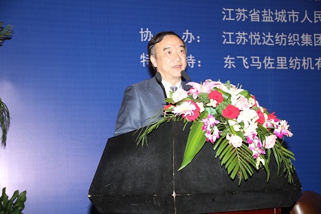 第七屆國際棉紡織會議論壇二嘉賓