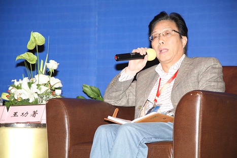 第七屆國際棉紡織會議論壇二嘉賓